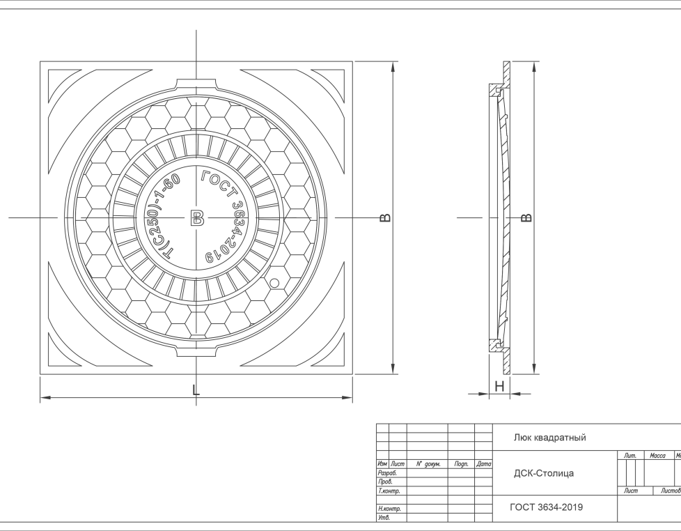 Люк квадратный тип ТМР (С250)-8.1-60 (750*750) Арбат  Сеть В